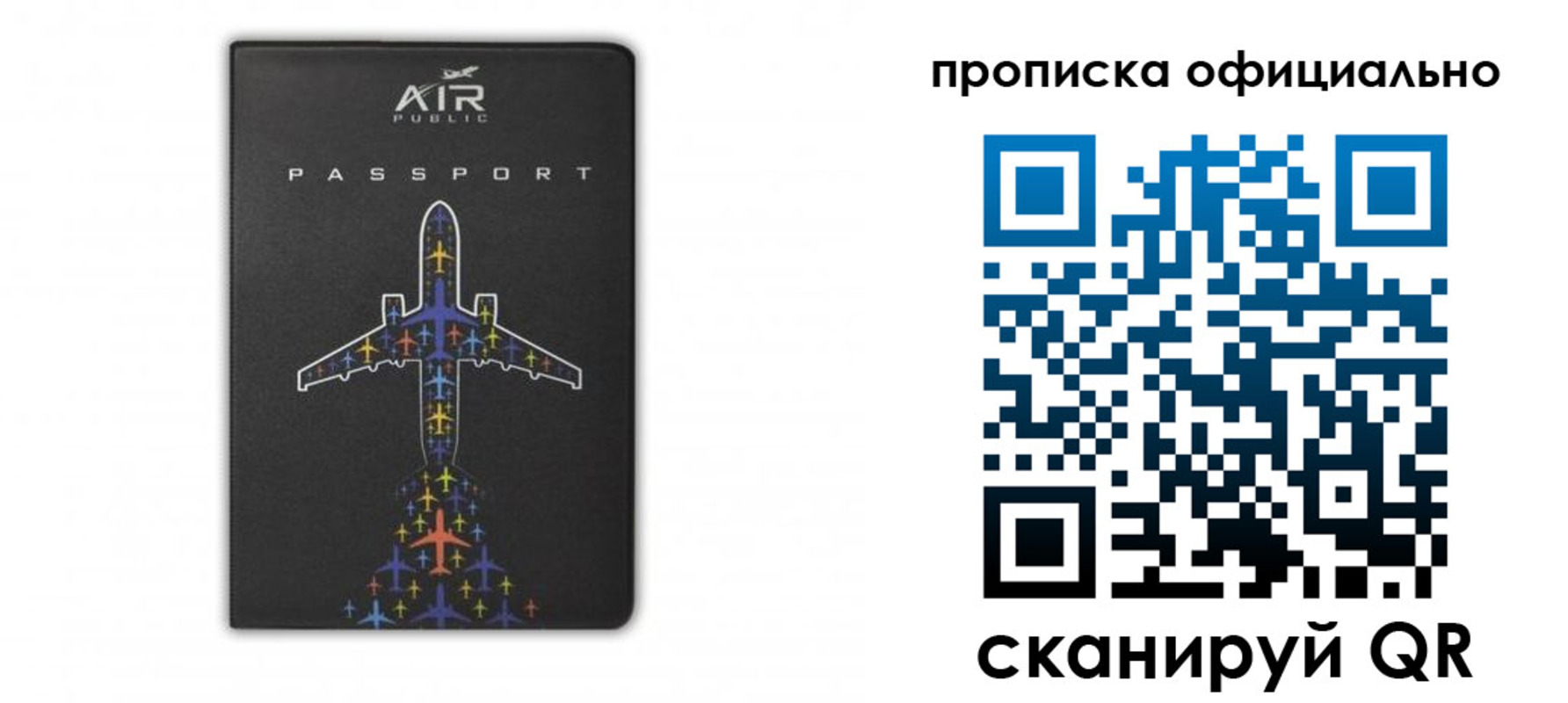 регистрация для дет. сада в Владикавказе
