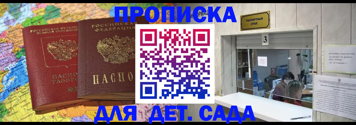 пропишу в квартире в Владикавказе